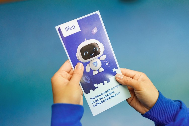 life:) продолжает обучать школьников цифровой безопасности в рамках проекта «Киберкласс»