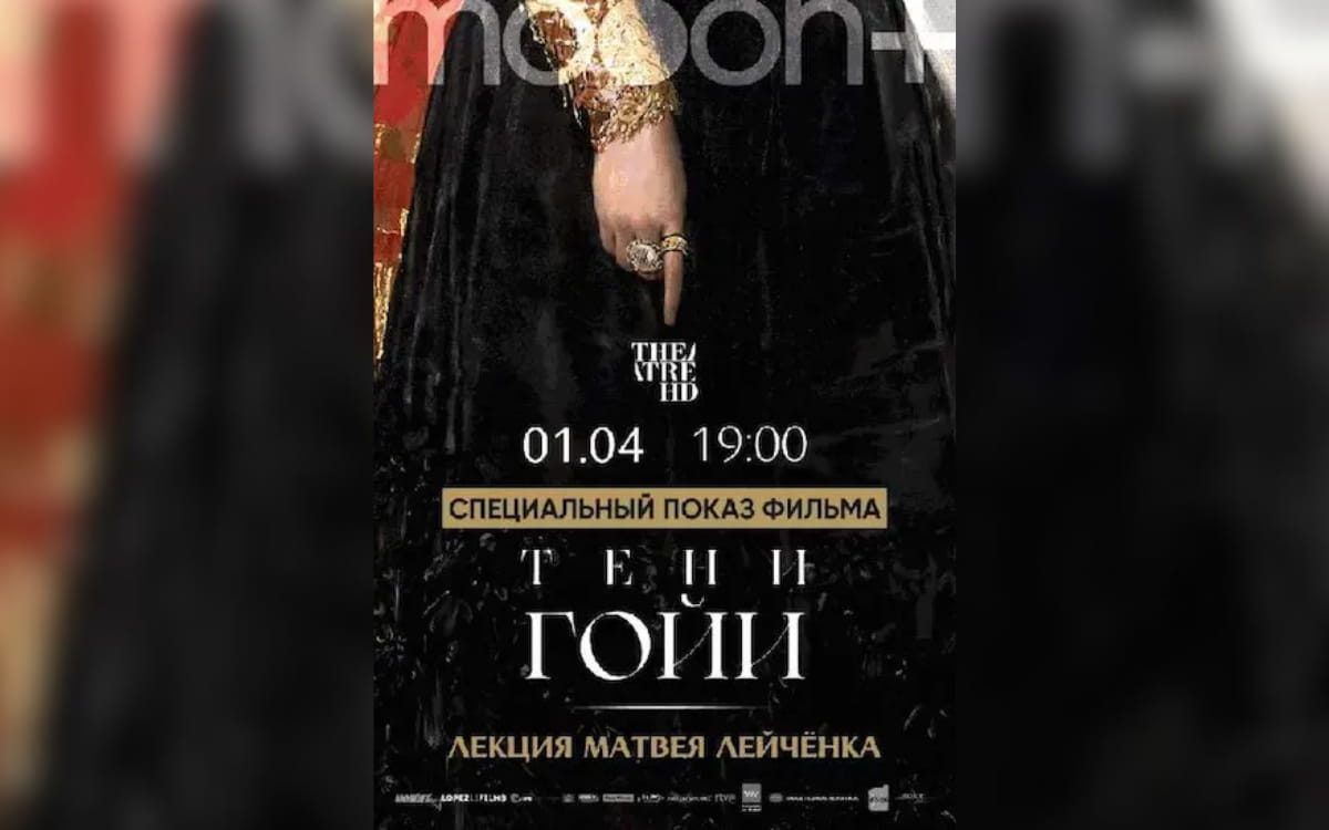 Джаз в&nbsp;музее и&nbsp;кольцевание птиц на&nbsp;Минском море: афиша с&nbsp;30&nbsp;марта по&nbsp;5&nbsp;апреля