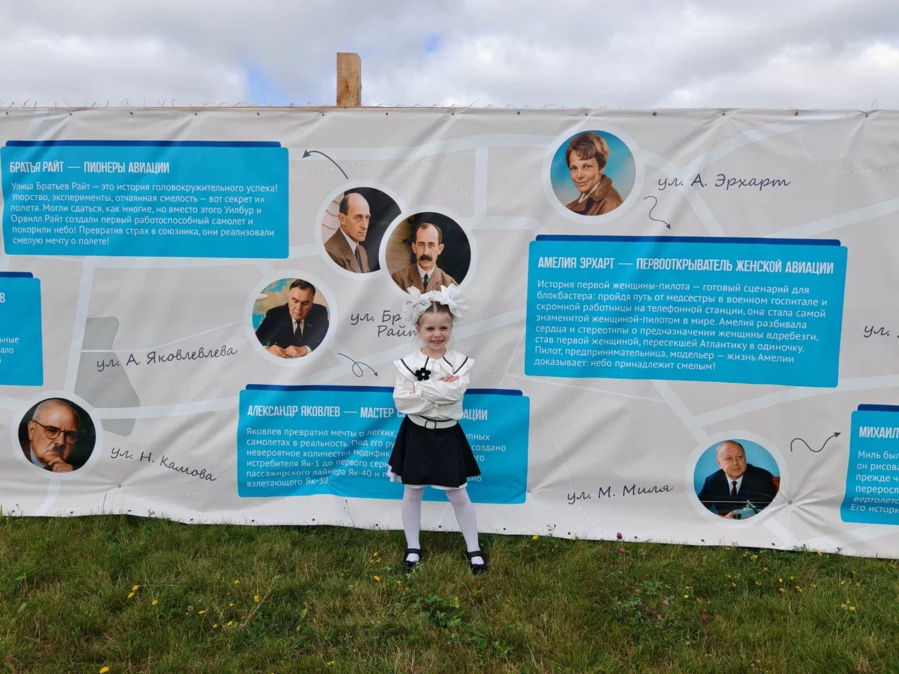 Белорусский застройщик необычно поздравил детей с Днем знаний