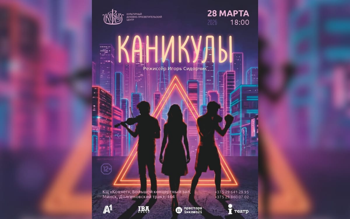 Театральный фестиваль и&nbsp;финал «Острых козырьков» на&nbsp;большом экране: афиша с&nbsp;23&nbsp;по&nbsp;29&nbsp;марта