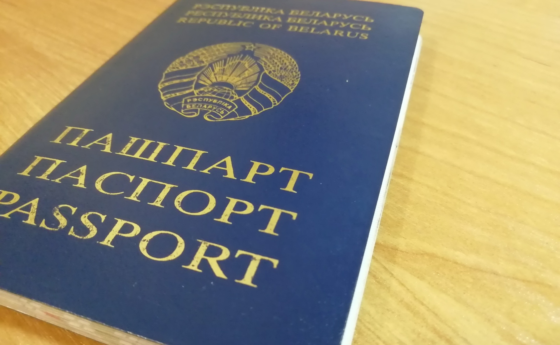 Беларусь разделила с Таиландом 68 место в рейтинге паспортов