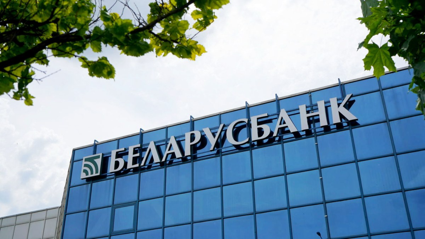 Еще один крупный банк Беларуси выплатит дивиденды за 2023 год