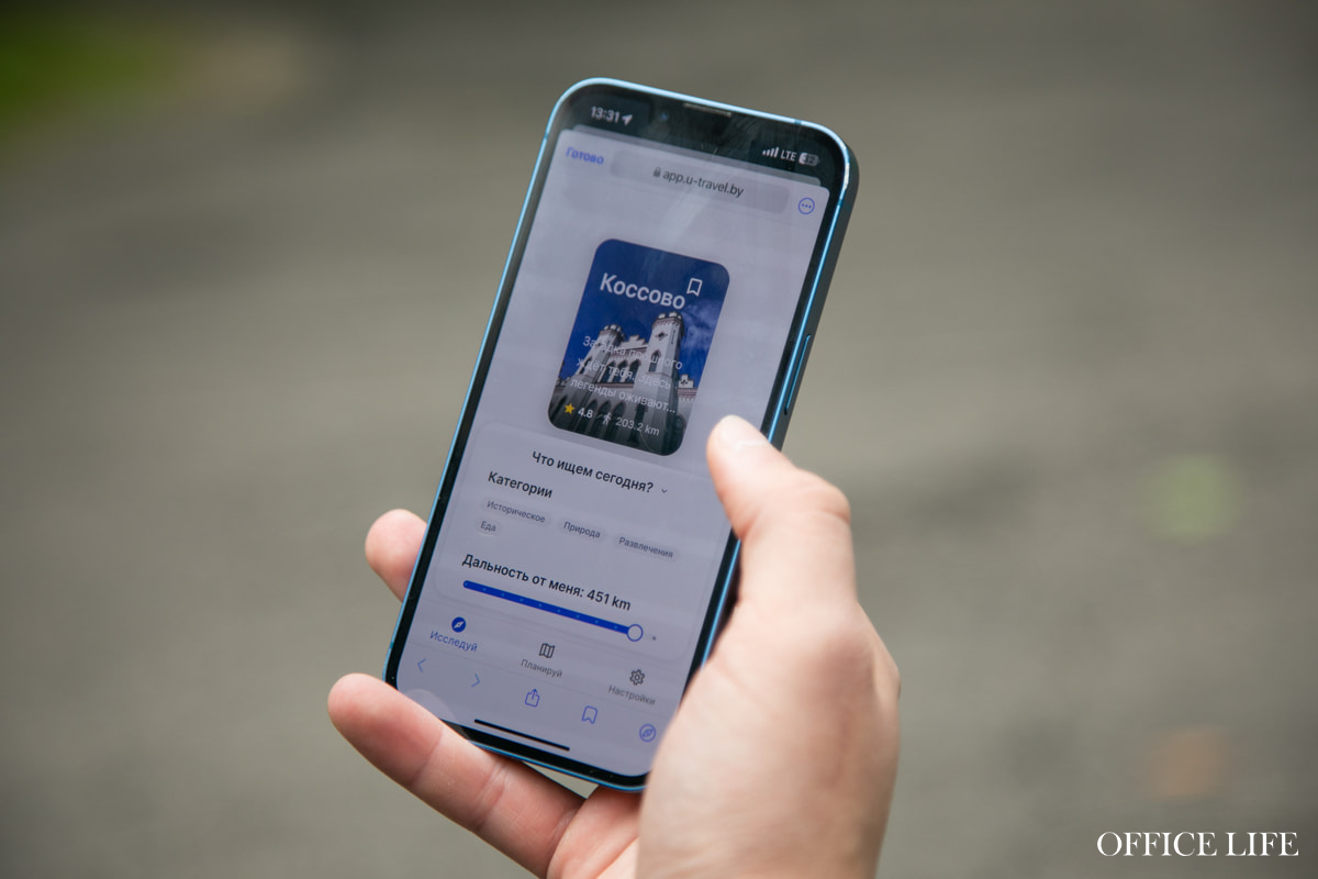 «Вместо отеля — план поездки». Белорусы придумали сервис быстрого планирования путешествий
