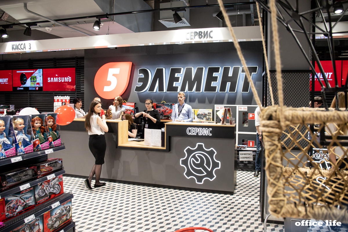 Открытие нового магазина сети «5 элемент»