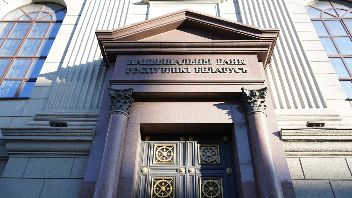 Нацбанк Беларуси снижает ставку рефинансирования с 3 апреля