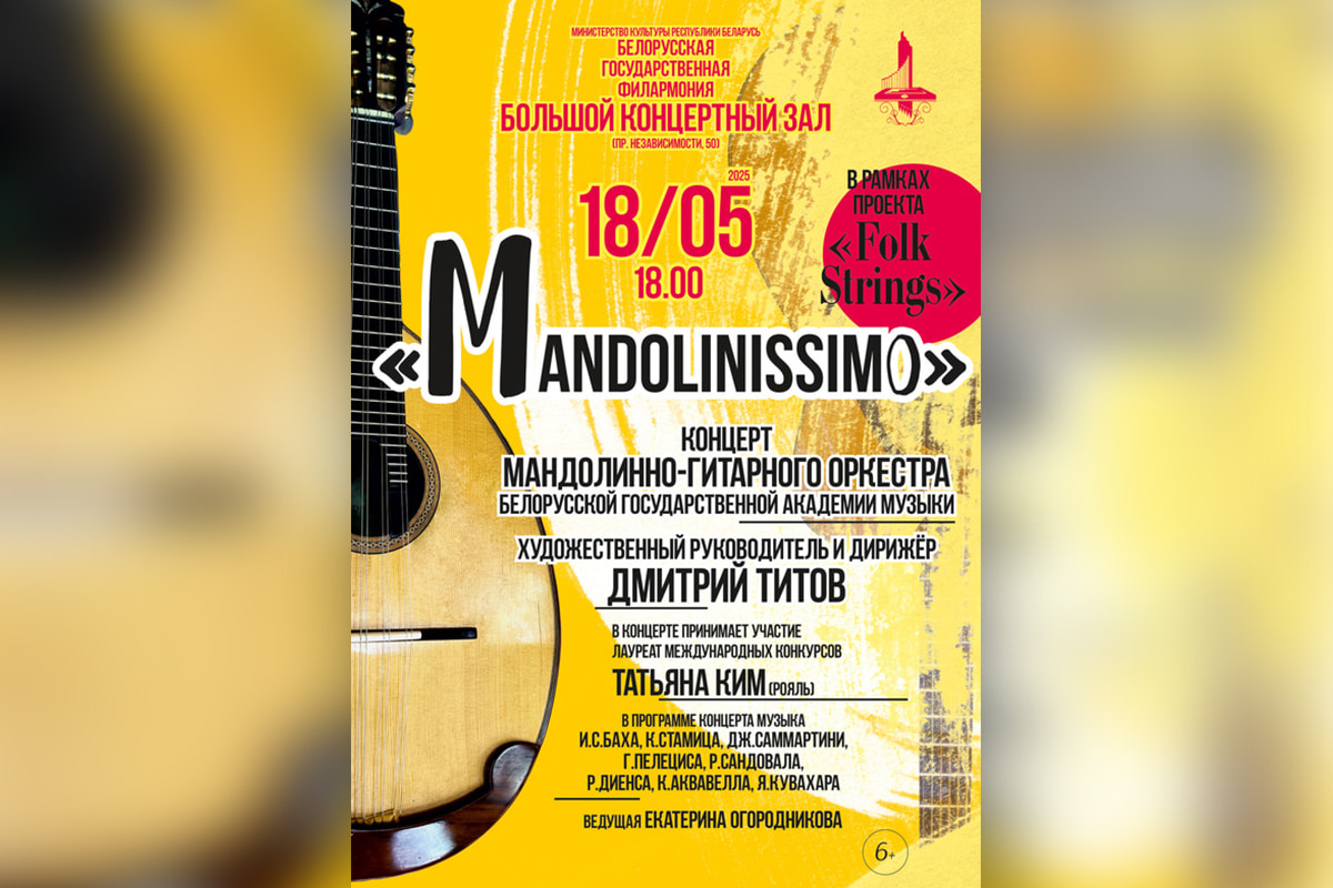 Не пропустить Ночь музеев и послушать музыку под звездами. Культурная афиша с 12 по 18 мая