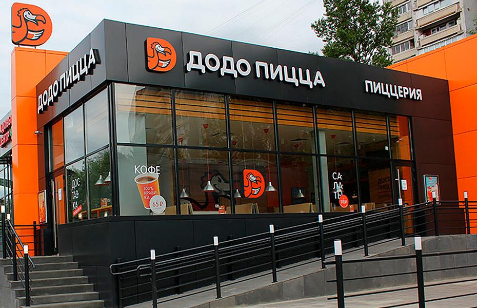 «Додо пицца» концентрирует активы в Беларуси — OfficeLife