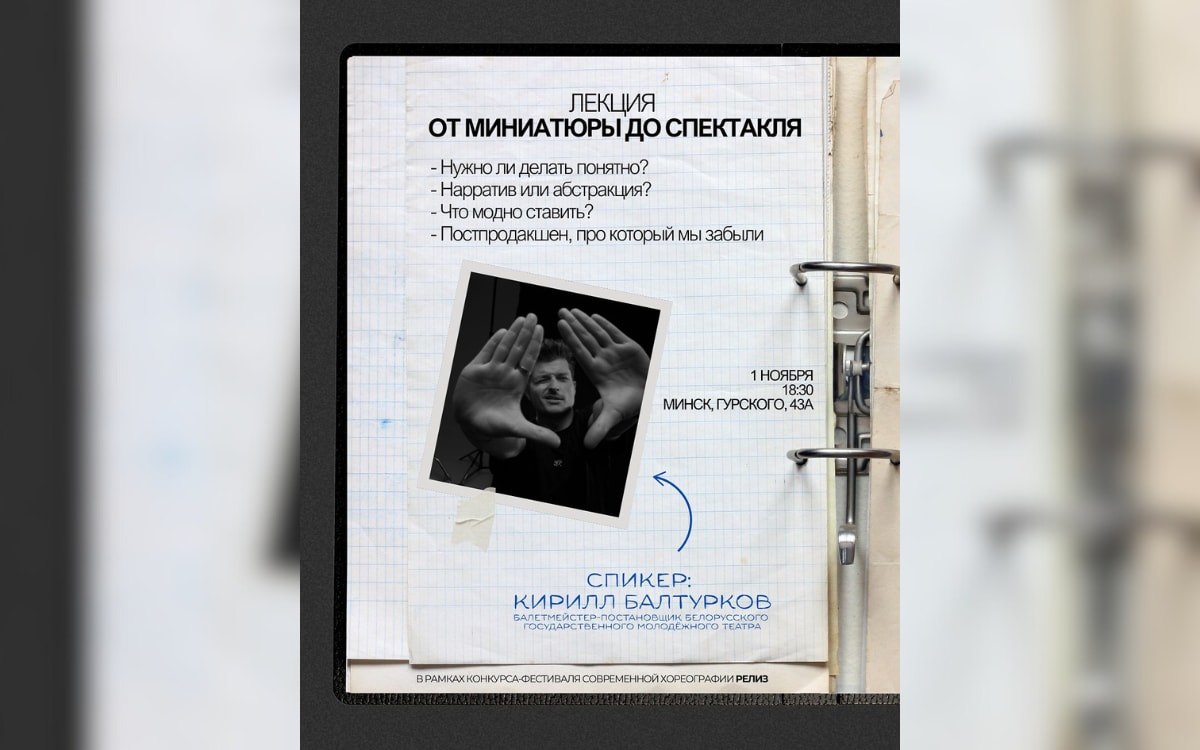 Кино про изнанку индустрии красоты и история о королевском бутерброде: афиша на неделю