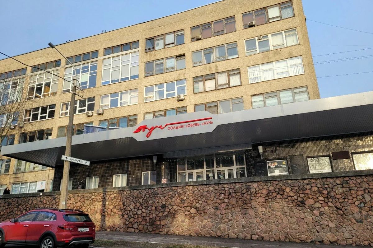 БУТБ за&nbsp;50&nbsp;млн купила восемь зданий обувного холдинга «Луч»