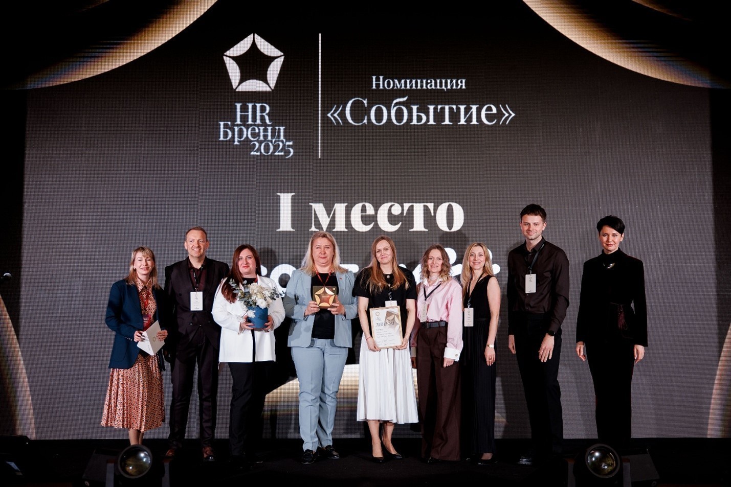 Названы победители ежегодного конкурса «Премия HR-бренд 2025»