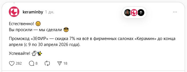 Продажи выросли. Узнали, как дела у «Красного пищевика» после истории с зефиром без сахара
