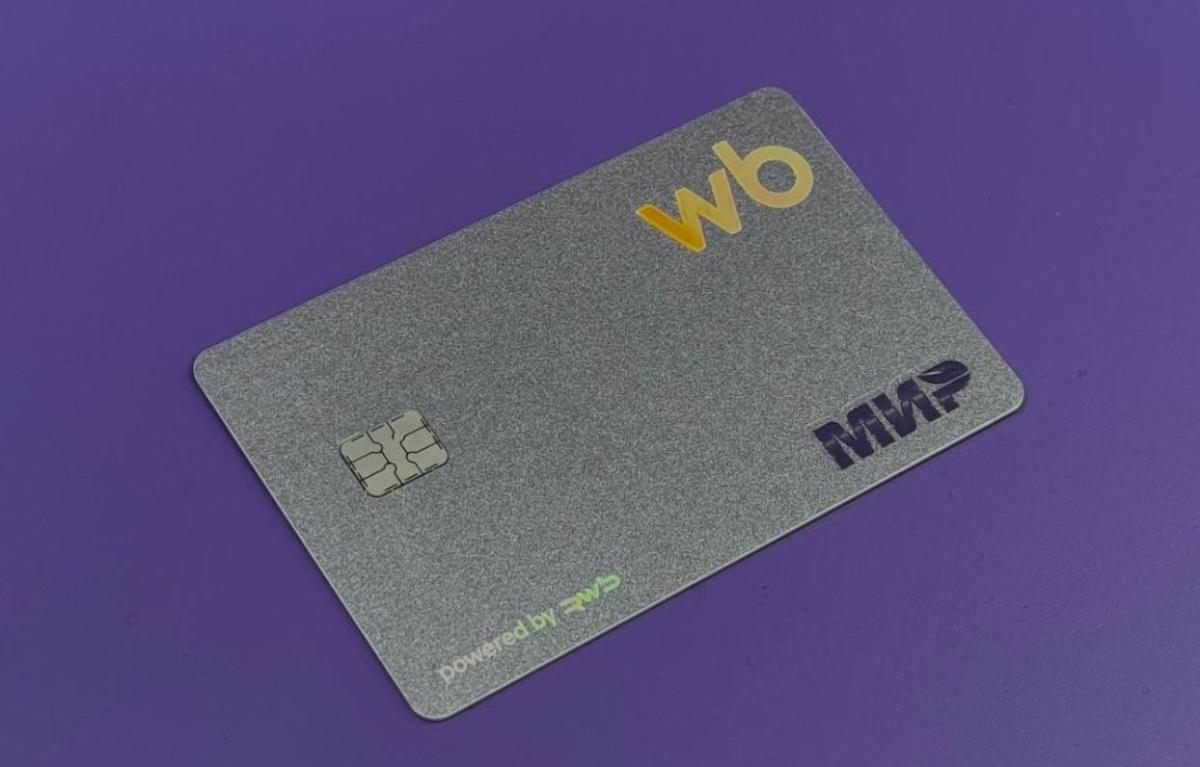 Wildberries будет выпускать собственные банковские карты