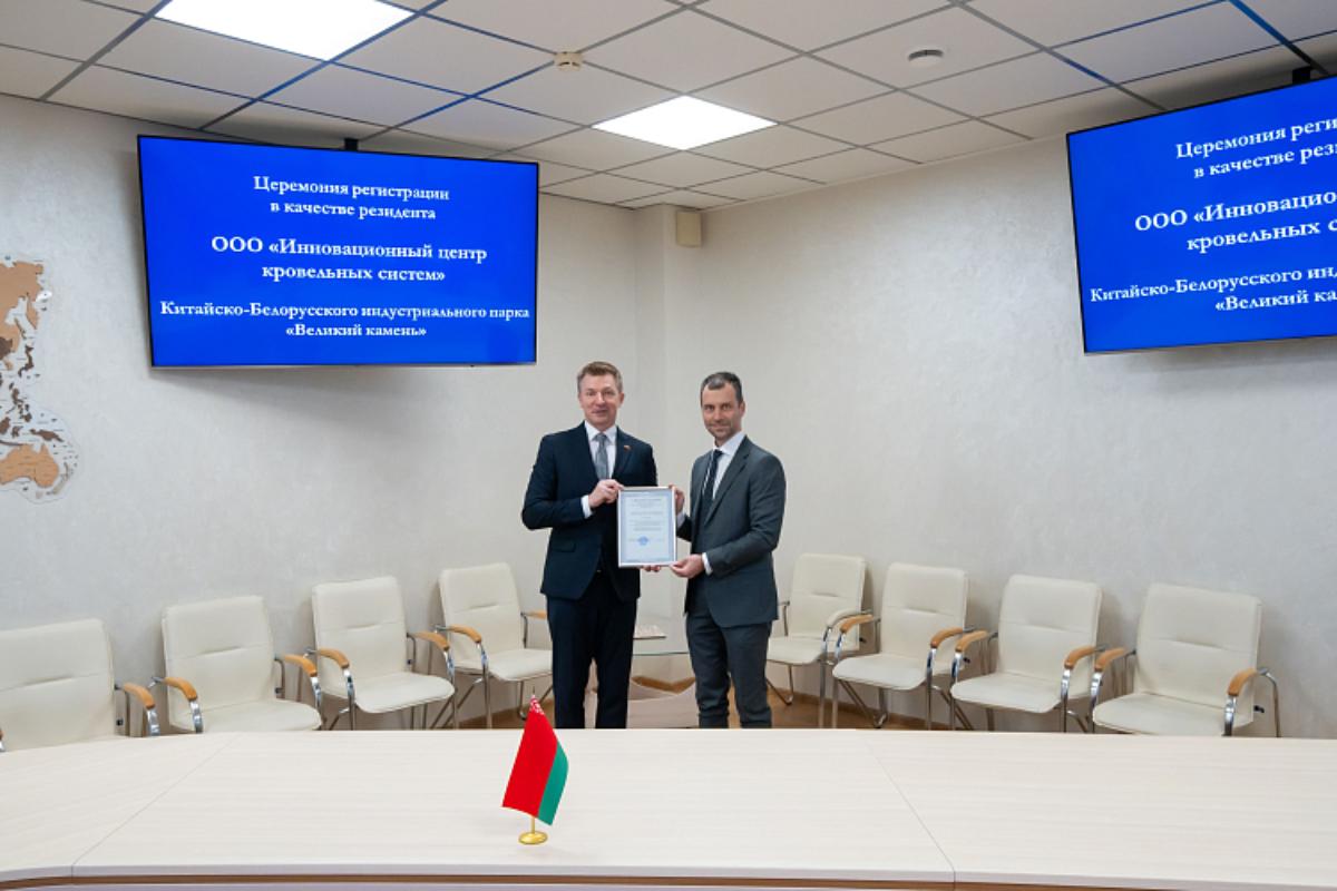 В «Великий камень» пришла компания, которая запустит новое для Беларуси производство