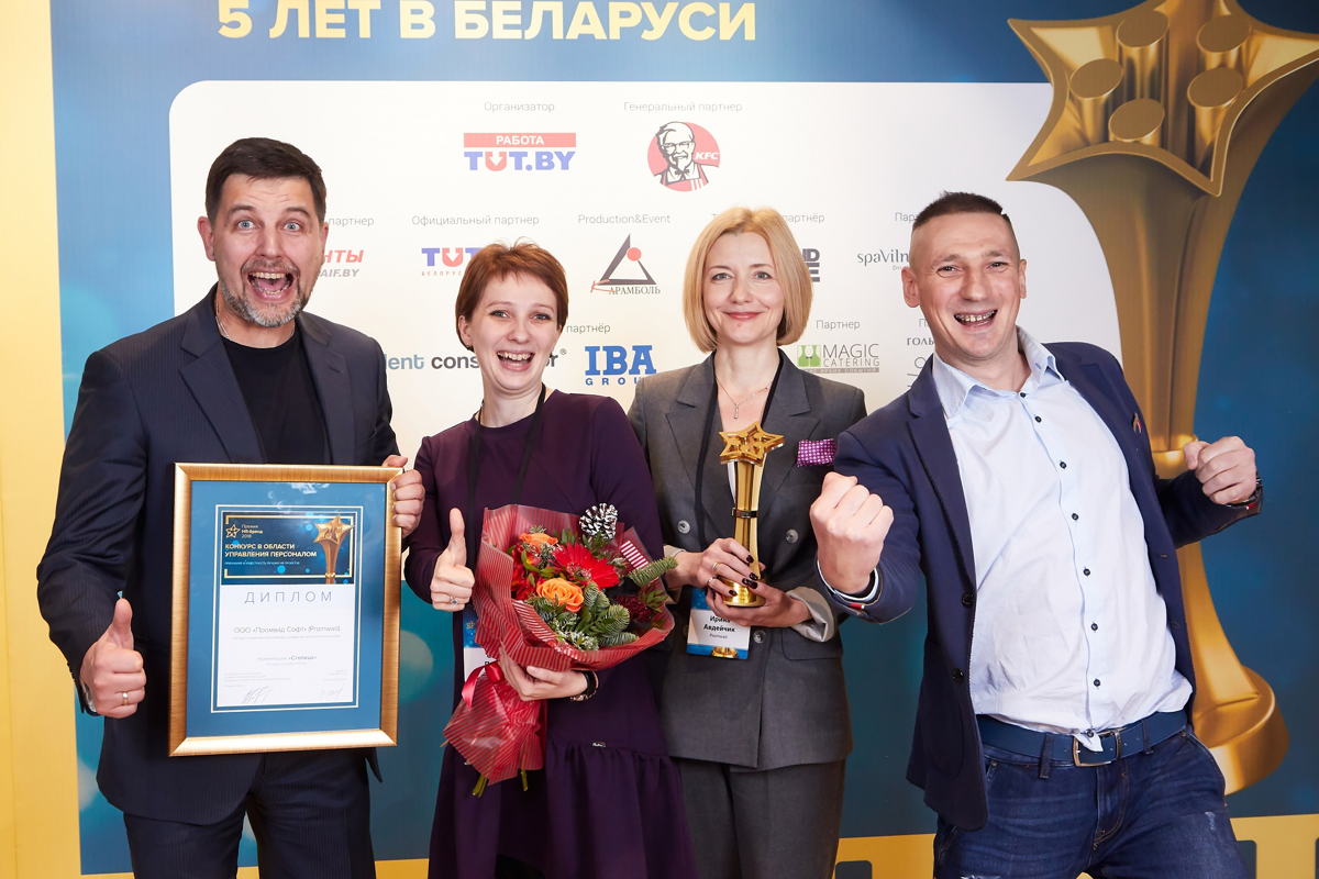 В финале белорусского «HR-оскара» около 40 проектов