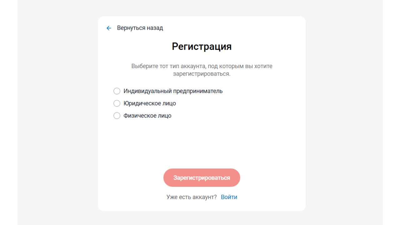 «А-Лизинг» перевел B2B-лизинг в онлайн
