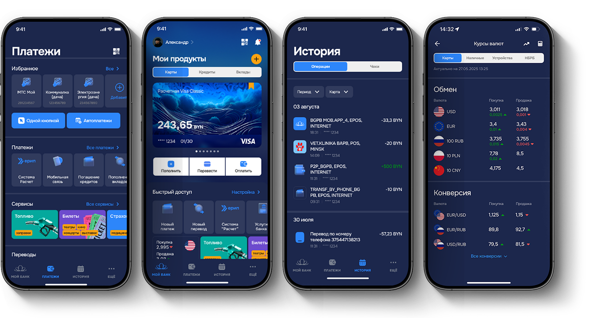 Простота, удобство и многофункциональность: протестировали новое приложение от Белгазпромбанка