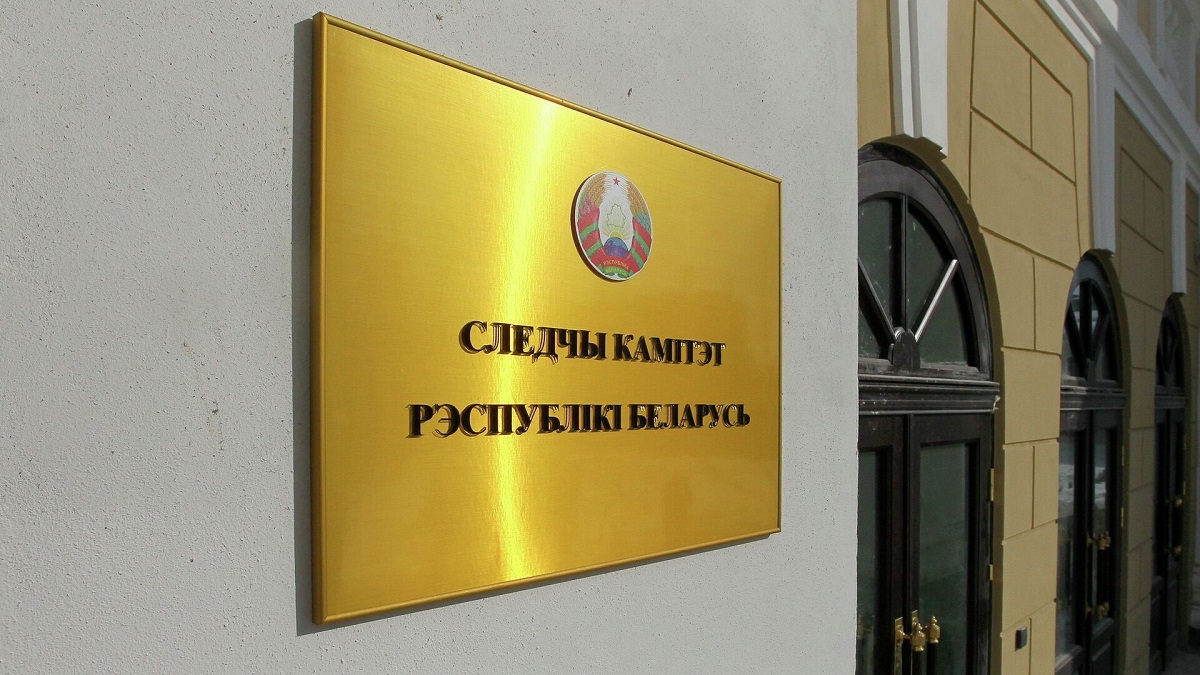 Имущество еще более 200 белорусов могут арестовать за участие в митингах за границей 