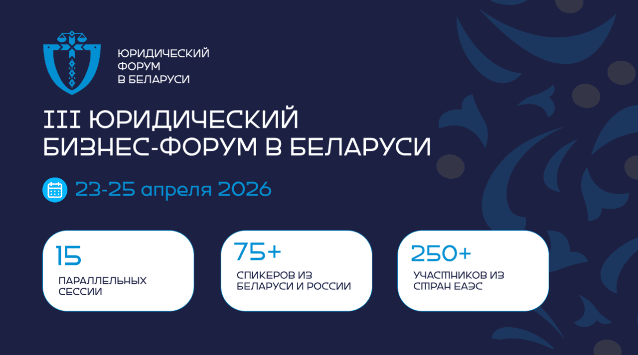 Топ-5 деловых ивентов