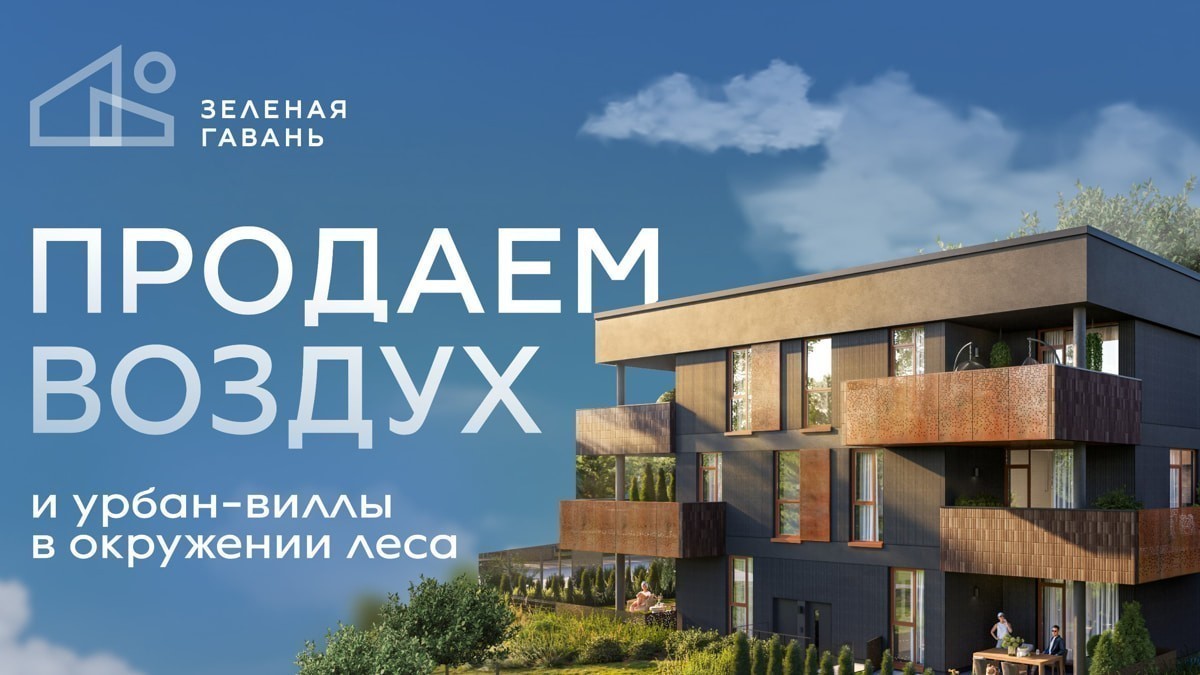 Как строить и&nbsp;продавать квартиры с&nbsp;эмоциями, но&nbsp;держать в&nbsp;уме холодный расчет. Большое интервью с&nbsp;директором по&nbsp;маркетингу ГК&nbsp;А-100 Девелопмент