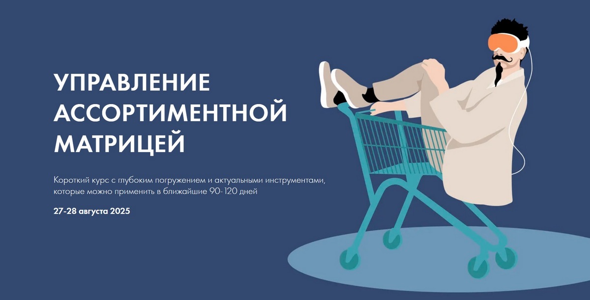 Топ-5 деловых ивентов августа