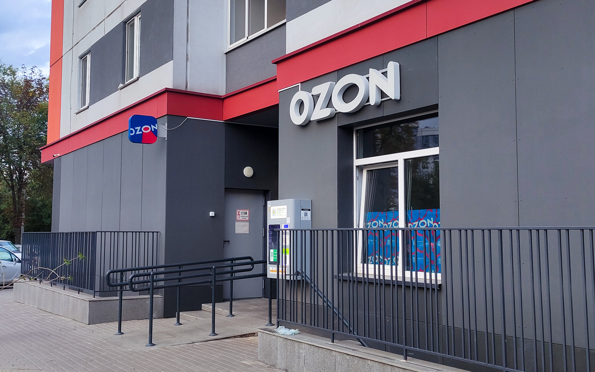 Ozon открыл сортировочный центр еще в одном городе Беларуси