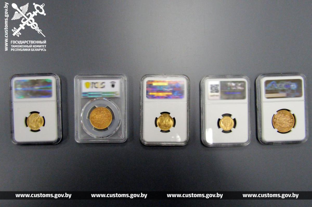 Белорус хотел провезти через границу 10 золотых монет. Их могут конфисковать