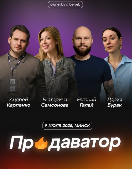 Топ-5 деловых ивентов июля