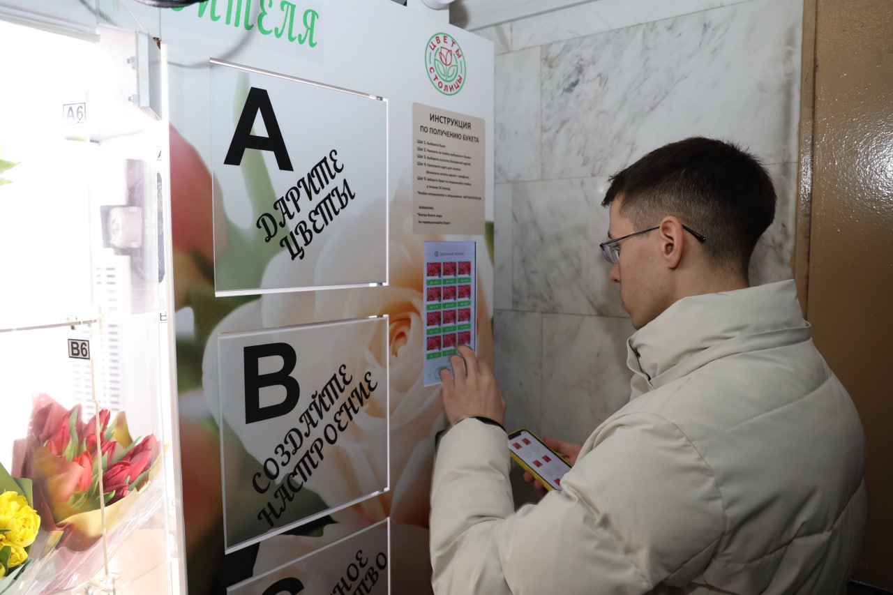 В минском метро установили первый автомат с живыми цветами