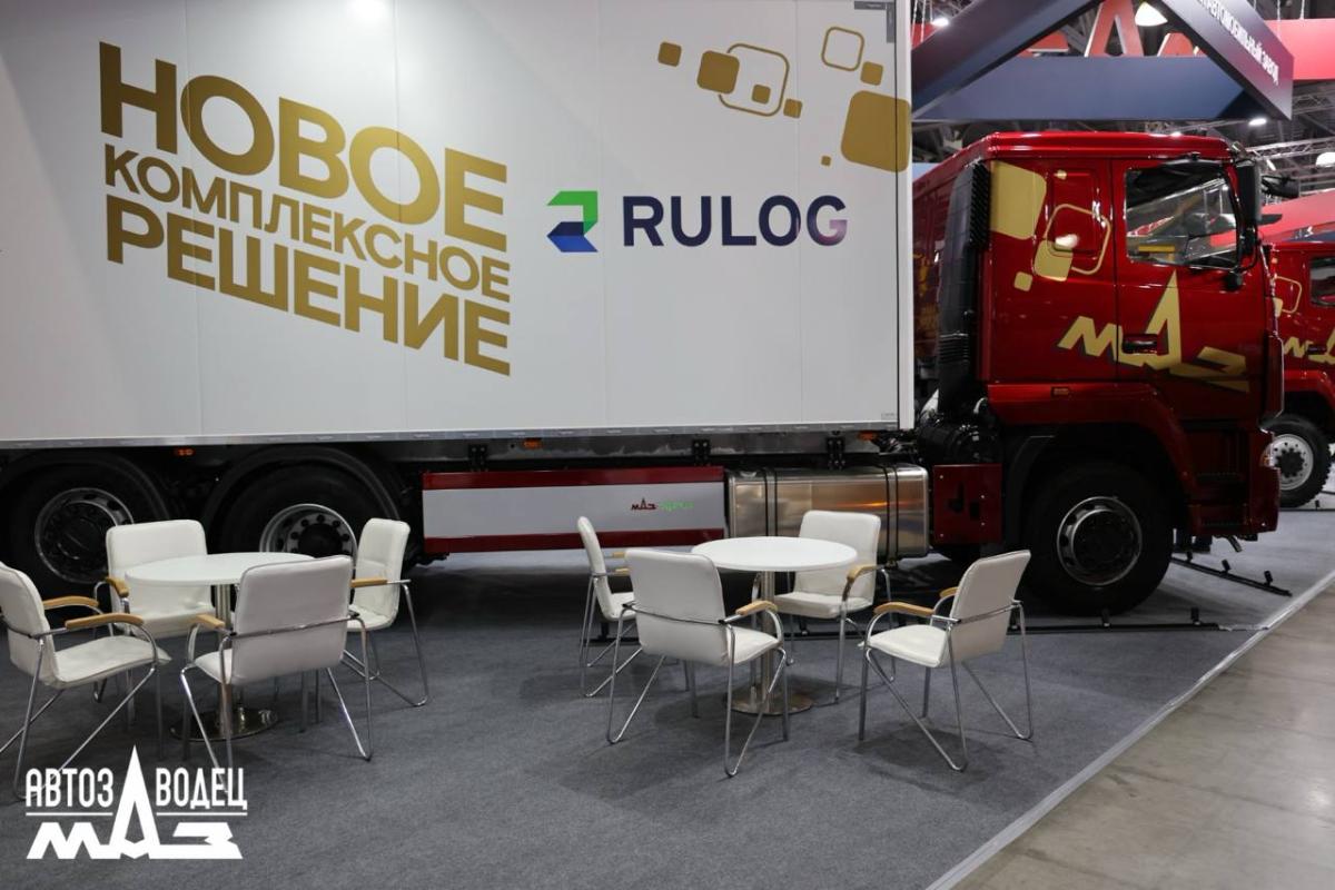 МАЗ поставит технику для российской сети «Вкусно и точка»