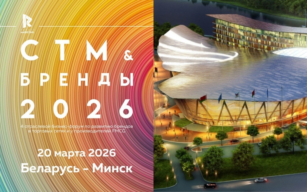 Топ-5 деловых ивентов