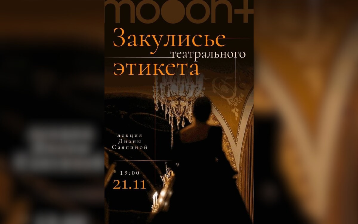 Секретный сеанс, драма с Камбербэтчем и Царфин: афиша с 17 по 23 ноября