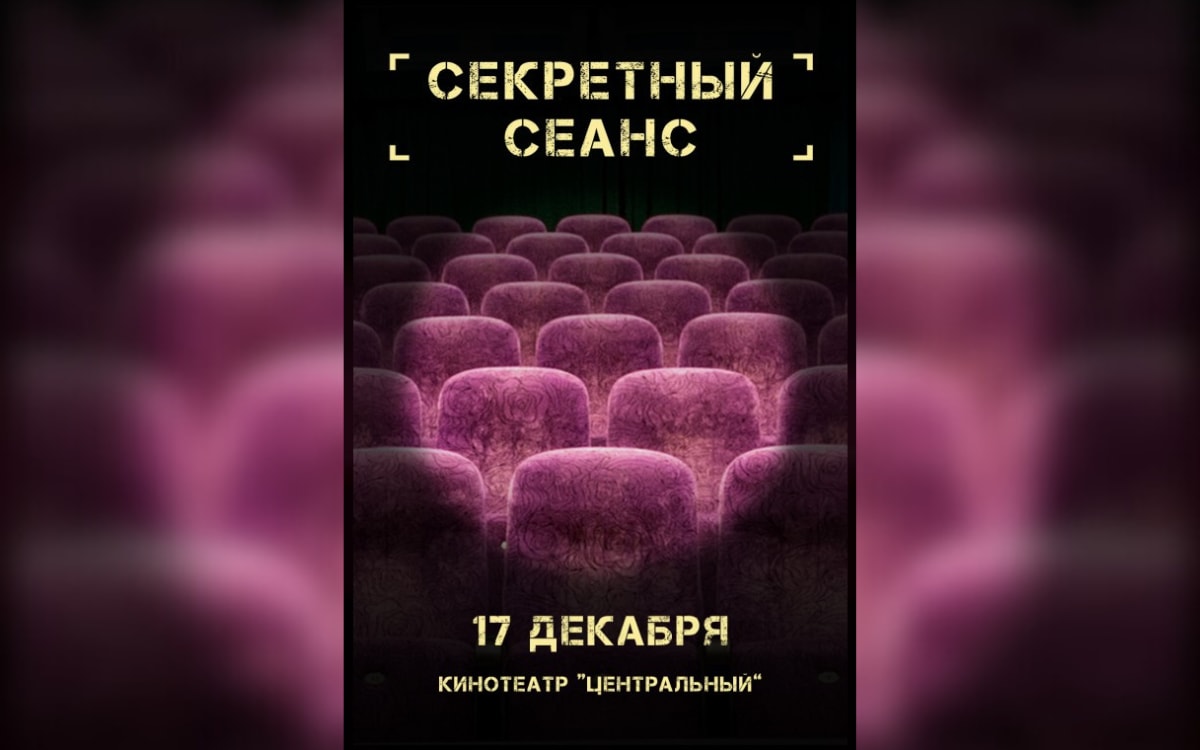 Идиллия, шабаш и&nbsp;сюрреалистический «Щелкунчик» Нуреева: афиша с&nbsp;15&nbsp;по&nbsp;21&nbsp;декабря