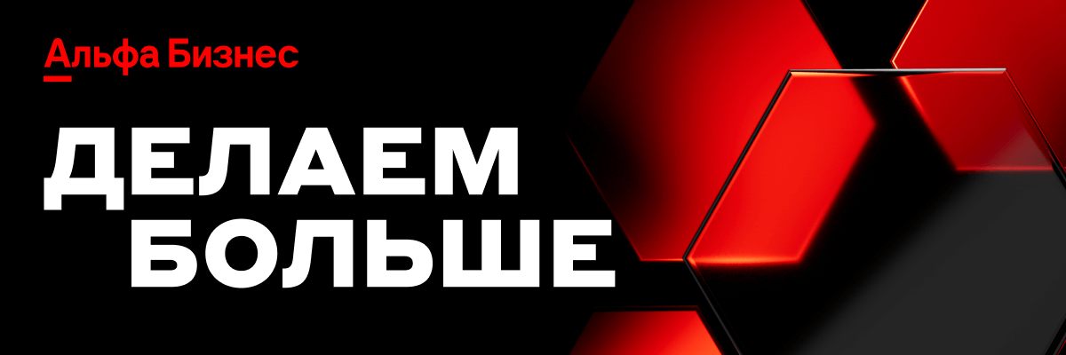 Как бизнесу работать с&nbsp;ИП и&nbsp;самозанятыми в&nbsp;2026&nbsp;году, чтобы не&nbsp;получить штраф и&nbsp;«уголовку»