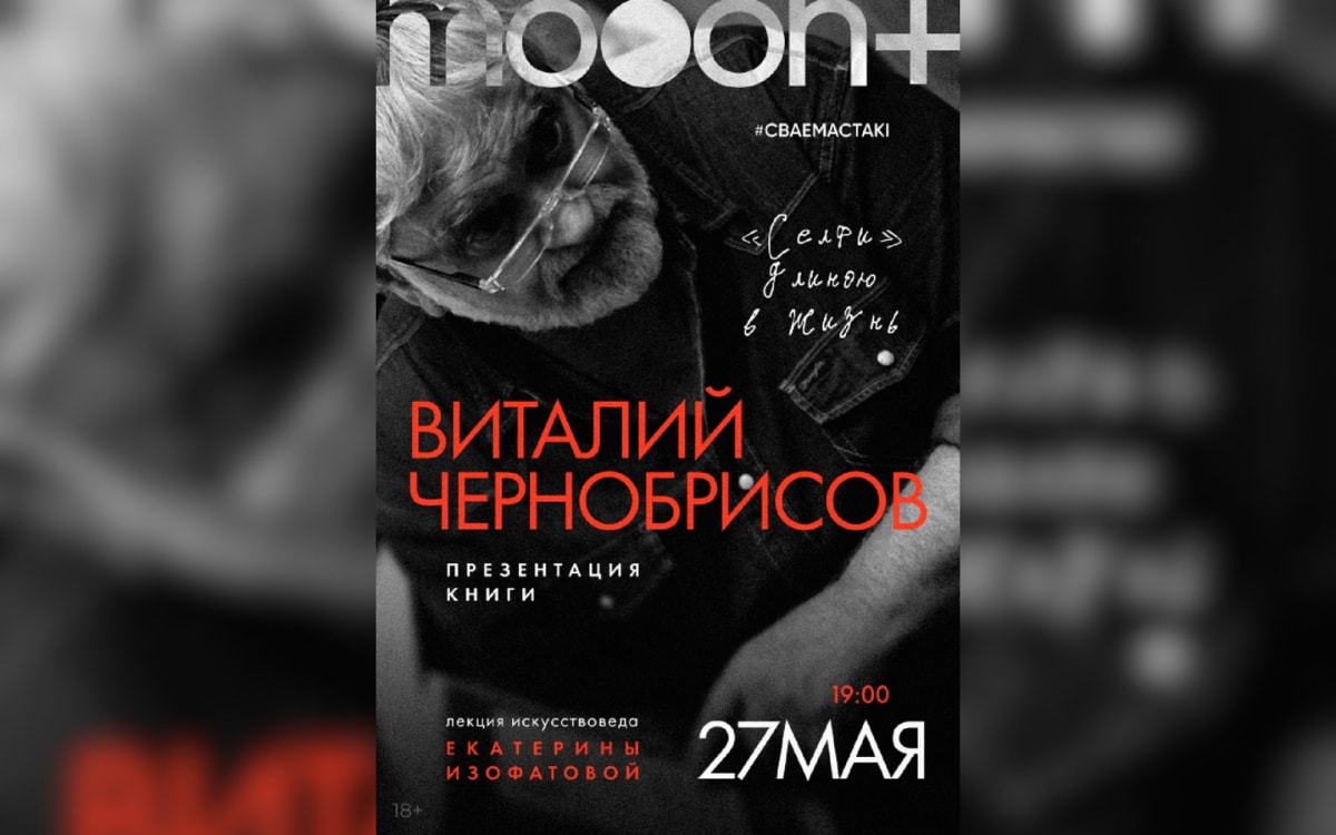 Купалье, минский андеграунд и&nbsp;возвращение «Звездных войн»: афиша с&nbsp;25&nbsp;по&nbsp;31&nbsp;мая