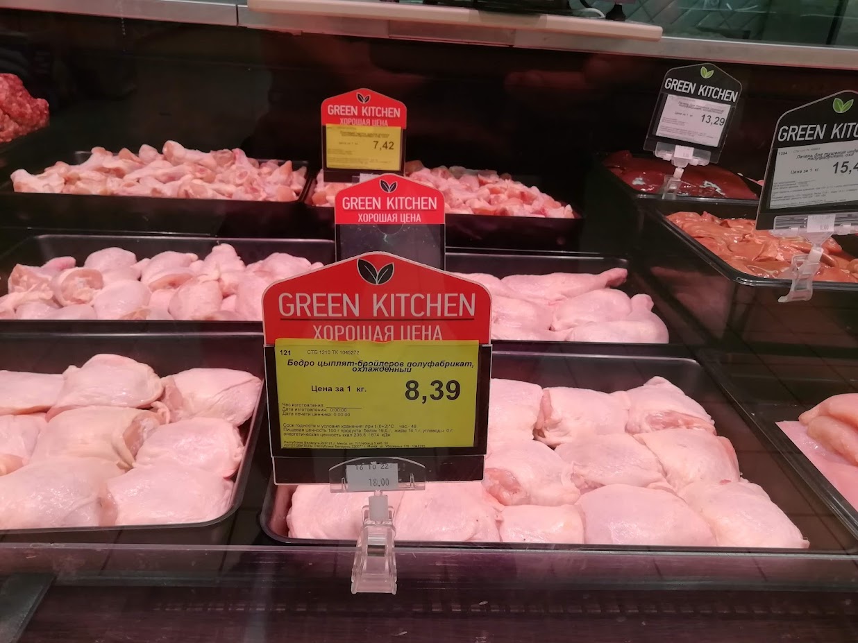 МАРТ определил, сколько можно прибавить к цене курицы при разделке