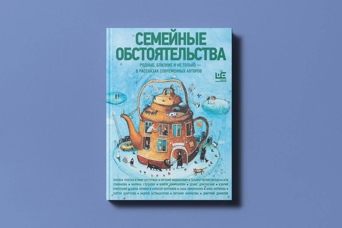 Создаем новогоднее настроение: 5&nbsp;книг, в&nbsp;которых живет дух праздника