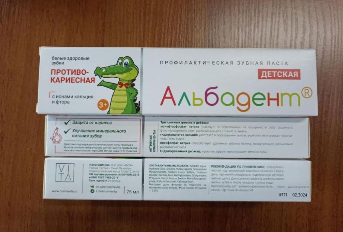 В России провели экспертизу зубной пасты, которую ранее запретили продавать в Беларуси