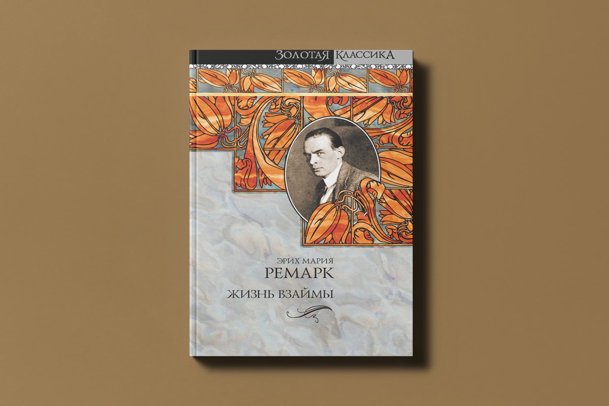 Зачем руководителю «Гарри Поттер»? Топ книг от замдиректора по маркетингу Mark Formelle