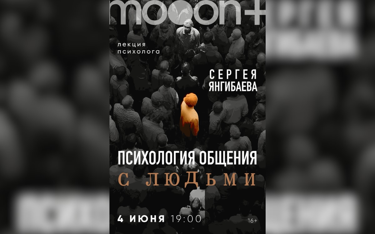 Летний джазовый концерт и&nbsp;французская комедия с&nbsp;детективным налетом: афиша с&nbsp;1&nbsp;по&nbsp;7&nbsp;июня
