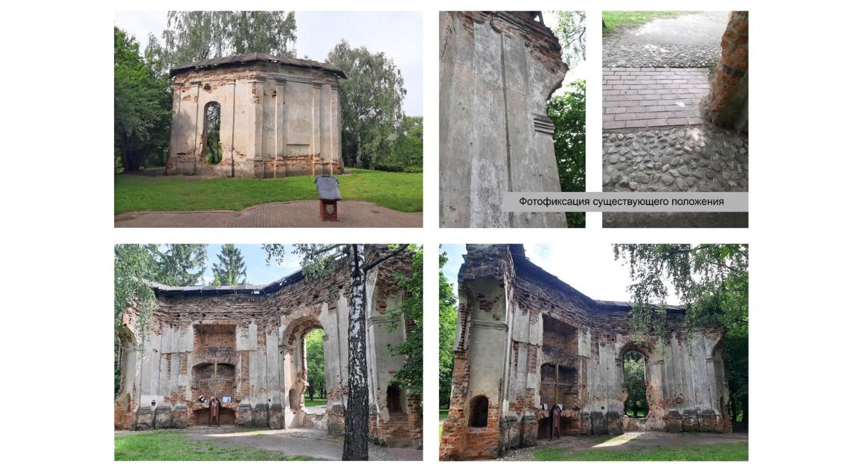 В Лошицком парке проведут реконструкцию еще двух исторический зданий. Что там будет