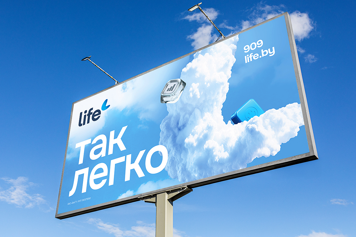 Мобильный оператор Life:) объявил ребрендинг
