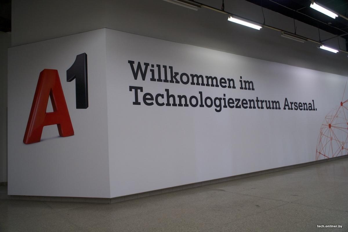 В A1 Telekom Austria Group назвали потери от ослабления белорусского рубля