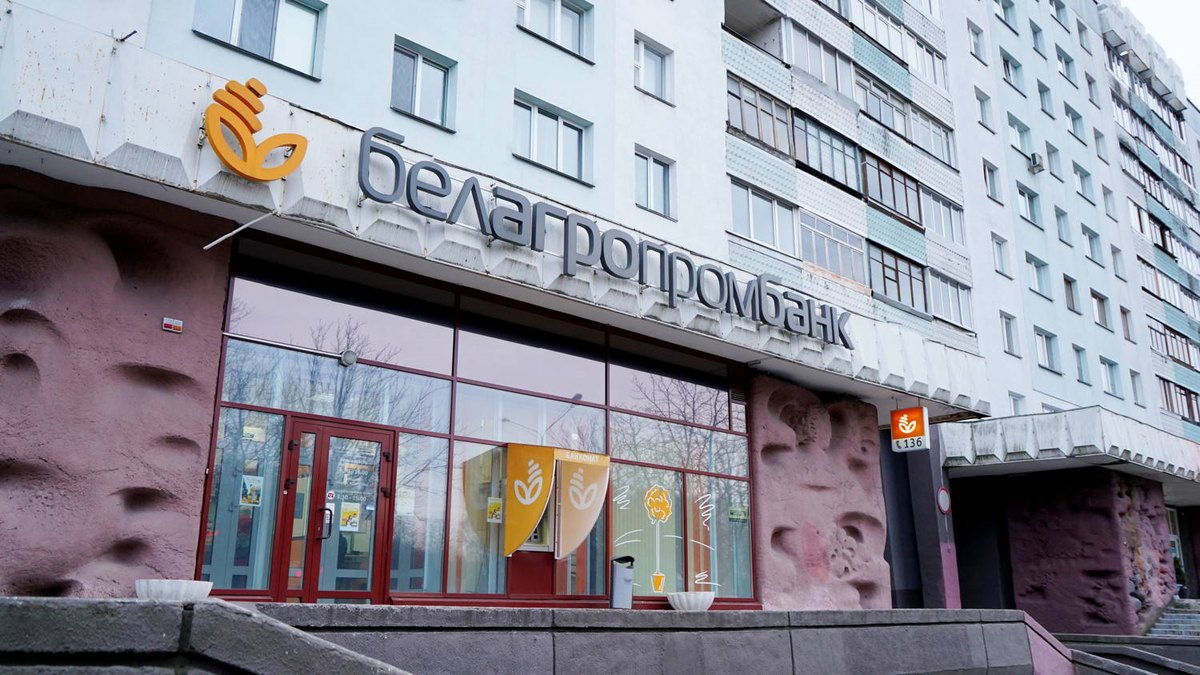 Белорусский банк вводит лимиты на&nbsp;снятие наличных за&nbsp;рубежом