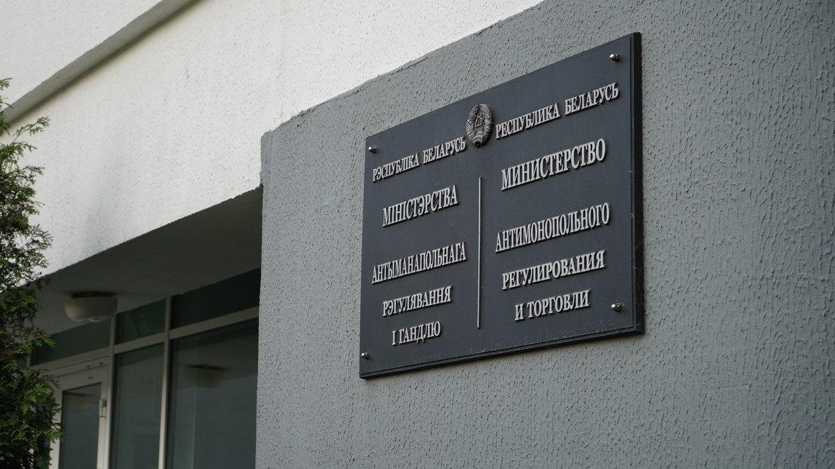 Белорусские товары за границей стоят дешевле? МАРТ решил проверить