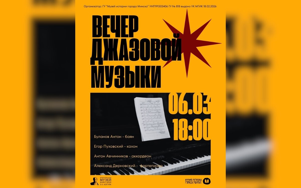 Вечеринка в&nbsp;стиле Бриджит Джонс и&nbsp;Большой весенний маркет: афиша со&nbsp;2&nbsp;по&nbsp;8&nbsp;марта