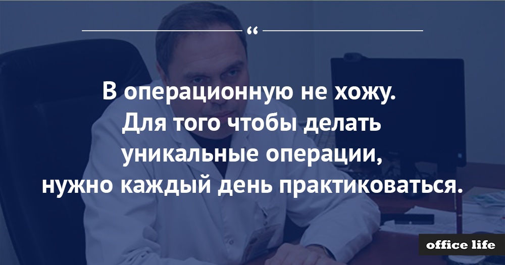 8 цитат нового министра здравоохранения Владимира Караника