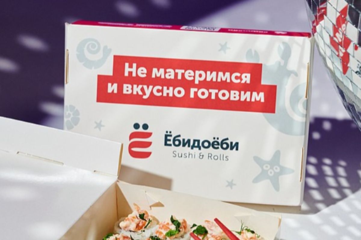 Скандальная российская сеть общепита «Ёбидоёби» регистрирует свой товарный знак в&nbsp;Беларуси