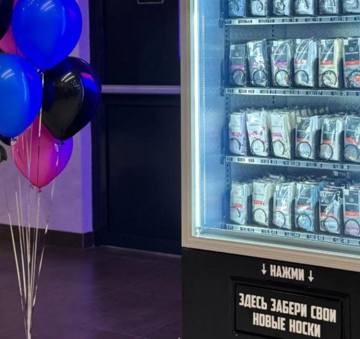 В Беларуси установили первый вендинговый автомат с носками