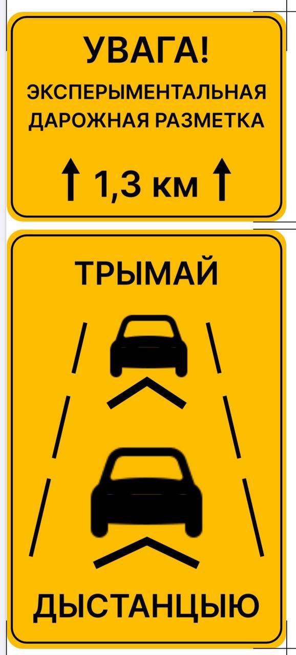 Чтобы держать дистанцию. На МКАД появилась экспериментальная разметка