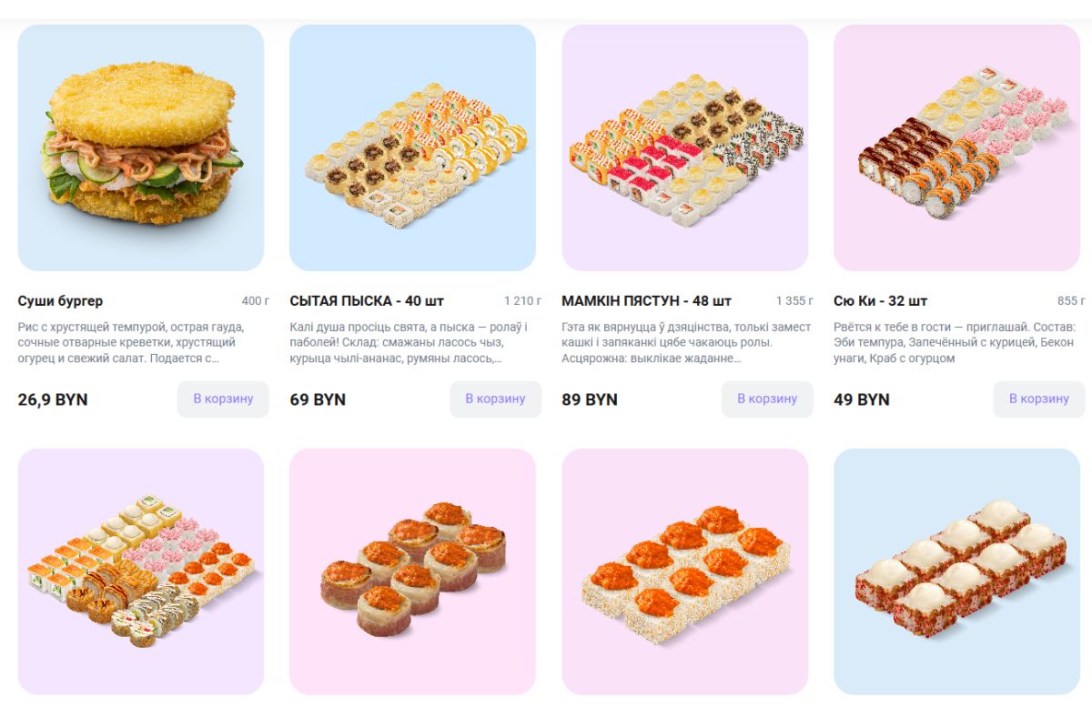 В Минске открылась доставка суши от российской сети «Ёбидоёби». Что с ценами